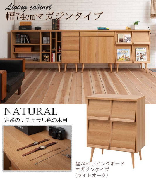 キャビネットサイドボード完成品日本製収納ナチュラル電話代北欧モダン木製フラップ扉リビングスリムおしゃれロータイプ北欧脚付き幅75