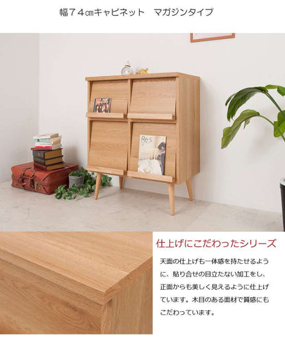 キャビネットサイドボード完成品日本製収納ナチュラル電話代北欧モダン木製フラップ扉リビングスリムおしゃれロータイプ北欧脚付き幅75