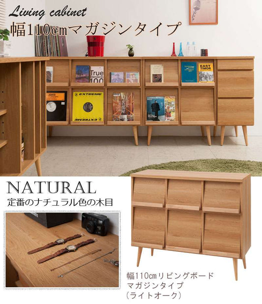 キャビネットサイドボード完成品日本製収納ナチュラル電話代北欧モダン木製フラップ扉リビングスリムおしゃれロータイプ北欧脚付き幅110