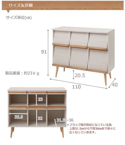 キャビネットサイドボード完成品日本製収納ナチュラル電話代北欧モダン木製フラップ扉リビングスリムおしゃれロータイプ北欧脚付き幅110