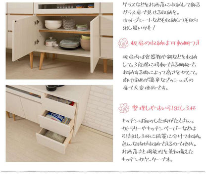 レンジ台完成品キッチンボード日本製収納引き出しカウンターレンジボードおしゃれコンセント奥行40大容量扉ロータイプ国産木製幅110