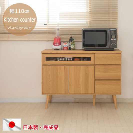 レンジ台完成品キッチンボード日本製収納引き出しカウンターレンジボードおしゃれコンセント奥行40大容量扉ロータイプ国産木製幅110