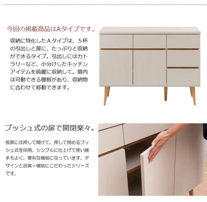 レンジ台完成品キッチンボード日本製収納引き出しカウンターレンジボードおしゃれコンセント奥行40大容量扉ロータイプ国産木製幅110