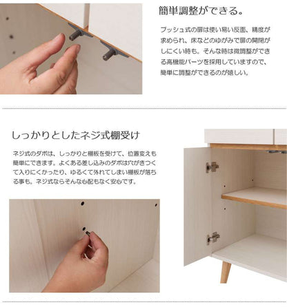 レンジ台完成品キッチンボード日本製収納引き出しカウンターレンジボードおしゃれコンセント奥行40大容量扉ロータイプ国産木製幅110