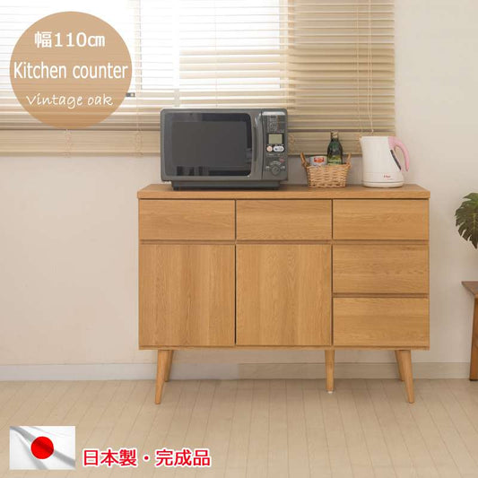 レンジ台完成品キッチンボード日本製収納引き出しカウンターレンジボードおしゃれコンセント奥行40大容量扉ロータイプ国産木製幅110