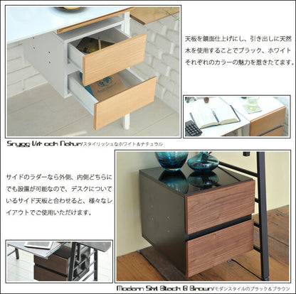Re・conteLadderDeskNU（CHEST）