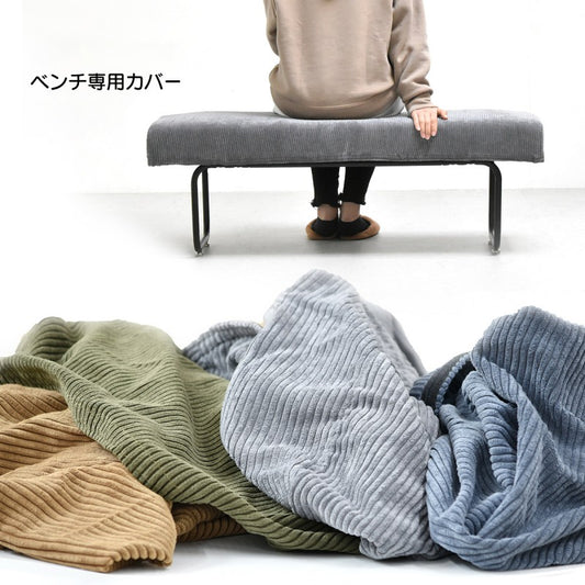 ソファカバーソファーカバーソファソファーカバーベンチ洗える北欧おしゃれ2人掛け肘なし二人掛けブラウングリーン2人