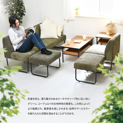 オットマン用替えカバーヴィンテージカジュアル角型スチールクール専用カバーブラウングリーングレーブルーコーデュロイ