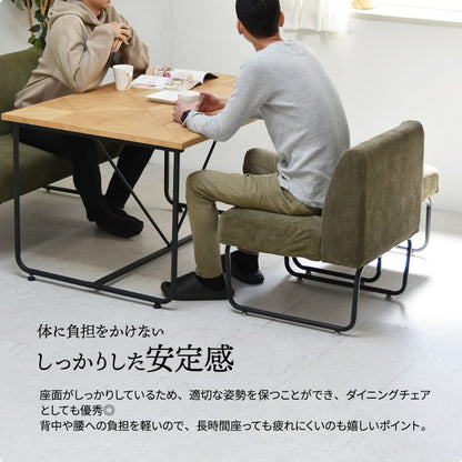 ソファソファー1人掛け1人用モダンシングルおしゃれ肘なし一人掛け1人1人掛けソファスチール高級感カバー洗えるコンパクトコーディロイダイニング高級一人用1人がけ高級1人がけ格安業務用応接アイアンダイニングソファウレタンスチール