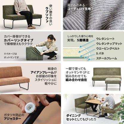 ソファソファー2人掛け2人用モダンシングルおしゃれ肘なし一人掛け2人2人掛けソファスチール高級感カバー洗えるコンパクト