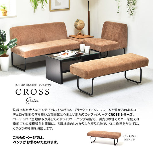 ダイニングベンチダイニングチェアベンチクッション長椅子子供椅子ソファベンチダイニング2人おしゃれチェアアイアン2人掛け