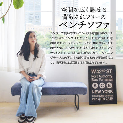 ダイニングベンチダイニングチェアベンチクッション長椅子子供椅子ソファベンチダイニング2人おしゃれチェアアイアン2人掛け