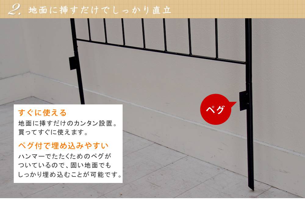 フェンス屋外アイアンアイアンフェンスガーデニング庭簡単ガーデンガーデンフェンスアンティーク柵挿すだけ埋め込みハイタイプセット黒おしゃれ簡単取り付け簡単設置本体園芸鉄つる性植物バラ誘引隣家