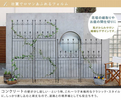 オールドシャトーフェンス150ロータイプ2枚組【送料無料フェンスアイアンガーデンフェンスガーデニング枠柵仕切り目隠し境目クラシカルアンティークトレリスベランダつる薔薇バラ朝顔園芸ラティスつるバラ庭誘引屋外】