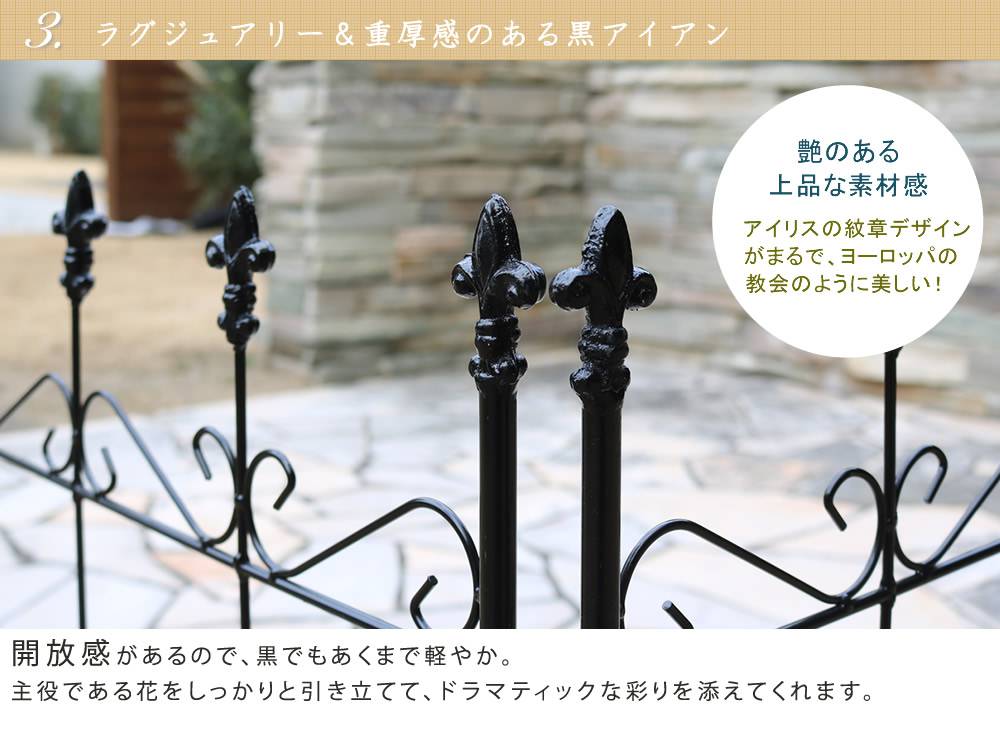オールドシャトーフェンス150ロータイプ2枚組【送料無料フェンスアイアンガーデンフェンスガーデニング枠柵仕切り目隠し境目クラシカルアンティークトレリスベランダつる薔薇バラ朝顔園芸ラティスつるバラ庭誘引屋外】