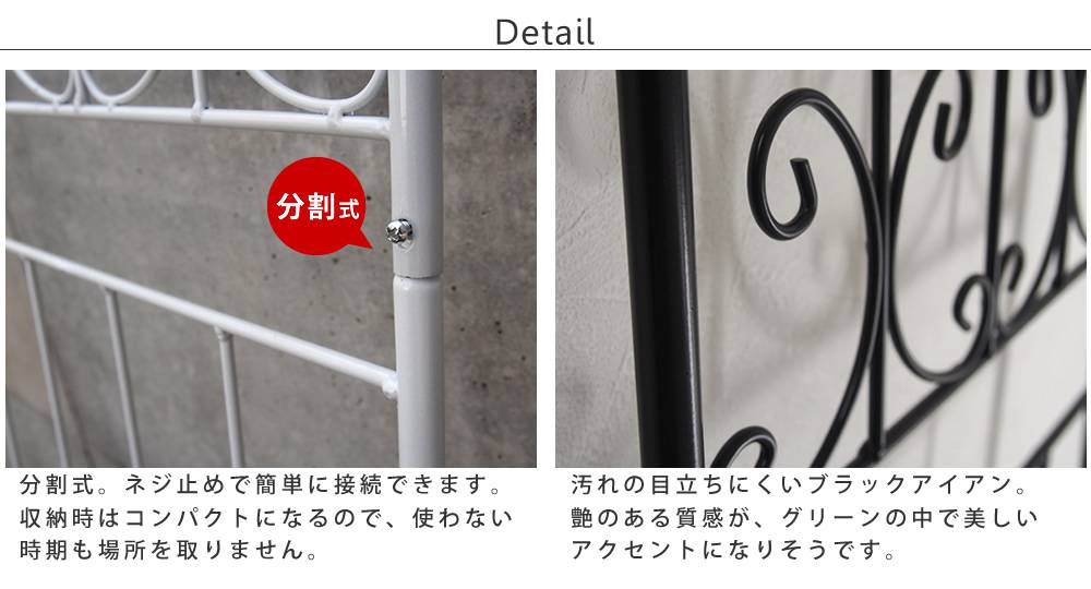 オールドシャトーフェンス150ロータイプ2枚組【送料無料フェンスアイアンガーデンフェンスガーデニング枠柵仕切り目隠し境目クラシカルアンティークトレリスベランダつる薔薇バラ朝顔園芸ラティスつるバラ庭誘引屋外】
