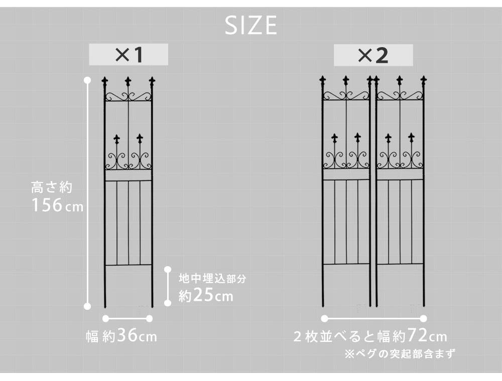 オールドシャトーフェンススリムタイプ2枚組【送料無料フェンスアイアンガーデンフェンスガーデニング枠柵仕切り目隠し境目クラシカルアンティークトレリスベランダつる薔薇バラ朝顔園芸ラティスつるバラ庭誘引屋外】