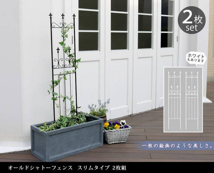 オールドシャトーフェンススリムタイプ2枚組【送料無料フェンスアイアンガーデンフェンスガーデニング枠柵仕切り目隠し境目クラシカルアンティークトレリスベランダつる薔薇バラ朝顔園芸ラティスつるバラ庭誘引屋外】