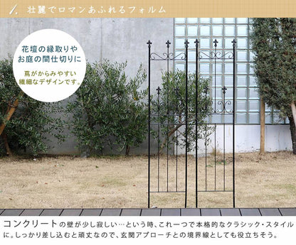 オールドシャトーフェンススリムタイプ4枚組【送料無料フェンスアイアンガーデンフェンスガーデニング枠柵仕切り目隠し境目クラシカルアンティークトレリスベランダつる薔薇バラ朝顔園芸ラティスつるバラ庭誘引屋外】