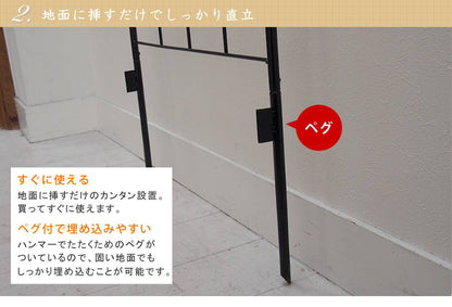 フェンス屋外アイアンアイアンフェンスガーデンフェンスガーデニング庭簡単ガーデンアンティークトレリス柵挿すだけ埋め込みセット黒おしゃれ簡単取り付け簡単設置本体園芸鉄つる性植物バラ誘引隣家