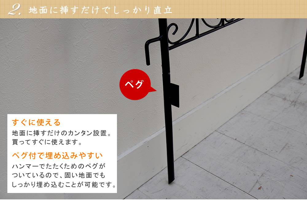 フェンス屋外アイアンガーデンフェンスガーデニング庭簡単アイアンフェンスガーデンアンティーク柵挿すだけ埋め込みセット黒ミニ花壇おしゃれ簡単取り付け簡単設置本体園芸鉄つる性植物バラ誘引隣家