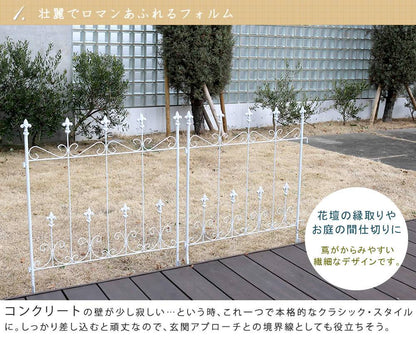 オールドシャトーフェンスミニタイプ8枚組【送料無料フェンスアイアンガーデンフェンスガーデニング枠柵仕切り目隠し境目クラシカルアンティークトレリスベランダつる薔薇バラ朝顔園芸ラティスつるバラ庭誘引屋外】