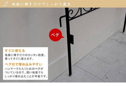 フェンス屋外アイアンガーデンフェンスガーデニング庭簡単アイアンフェンスガーデンアンティーク柵挿すだけ埋め込みセット黒ミニ花壇おしゃれ簡単取り付け簡単設置本体園芸鉄つる性植物バラ誘引隣家