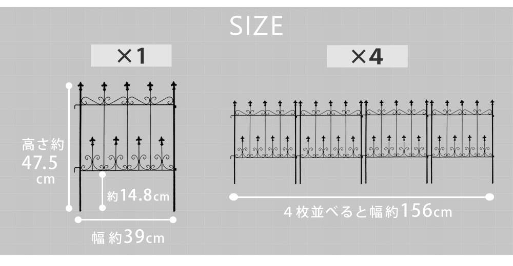 オールドシャトーフェンススティックタイプ4枚組【送料無料フェンスアイアンガーデンフェンスガーデニング枠柵仕切り目隠し境目クラシカルアンティークトレリスベランダつる薔薇バラ朝顔園芸ラティスつるバラ庭誘引屋外】