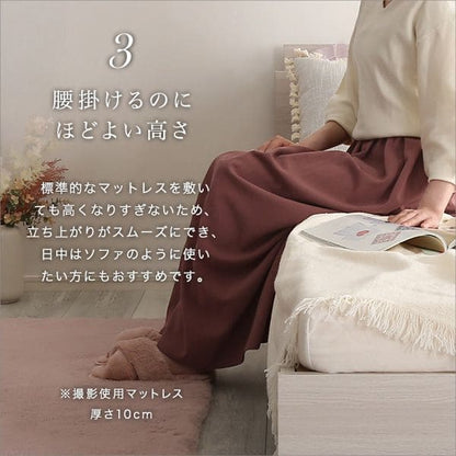 ダブルサイズ