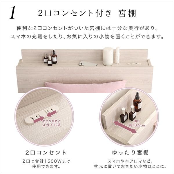 チェストベッド