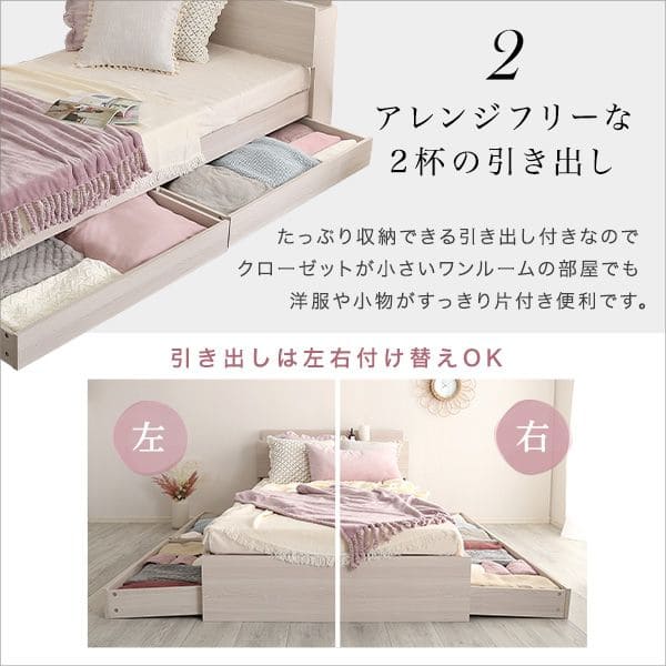 コンセント付き