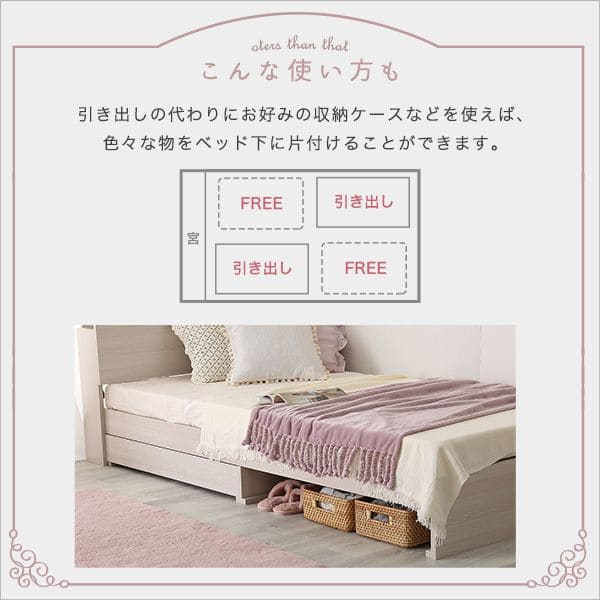 大人かわいい