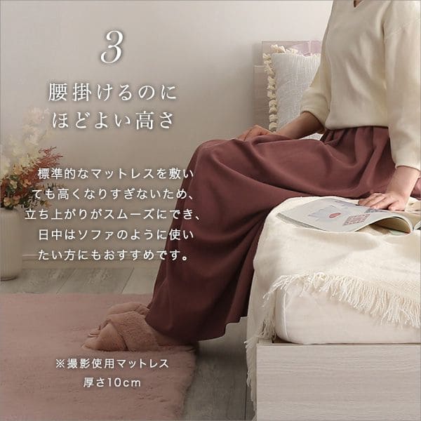 セミダブルサイズ