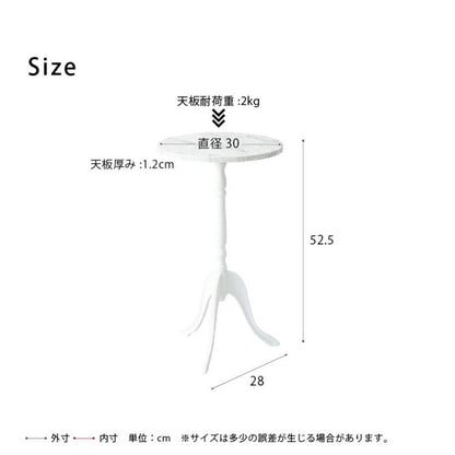 サイドテーブル丸大理石木製木目モダンソファアンティーク軽量黒白花台ラウンドスリム幅30高級感脚コンパクト薄型丸型おしゃれ直径30大理石調ソファー玄関ベッド横小さめ低め天板まる