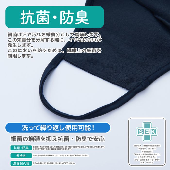マスク洗える日本製3d使い回し男女兼用花粉立体洗濯布国産抗菌防臭男性女性ウイルスドット息がしやすい大人大きめ痛くならない布マスクメンズレディース楽冬夏春秋冬花粉症おしゃれ