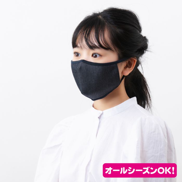 マスク洗える日本製3d使い回し男女兼用花粉立体洗濯布国産抗菌防臭男性女性ウイルスデニム息がしやすい大人大きめ痛くならない布マスクメンズレディース楽冬夏春秋冬花粉症おしゃれ