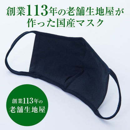 マスク洗える日本製3d使い回し男女兼用花粉立体洗濯布国産抗菌防臭男性女性ウイルスデニム息がしやすい大人大きめ3枚セット痛くならない布マスクメンズレディース楽冬夏春秋冬花粉症おしゃれ