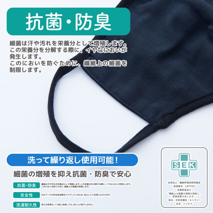 マスク洗える日本製3d使い回し男女兼用花粉立体洗濯布国産抗菌防臭男性女性ウイルス迷彩息がしやすい大人大きめ痛くならない布マスクメンズレディース楽冬夏春秋冬花粉症おしゃれ