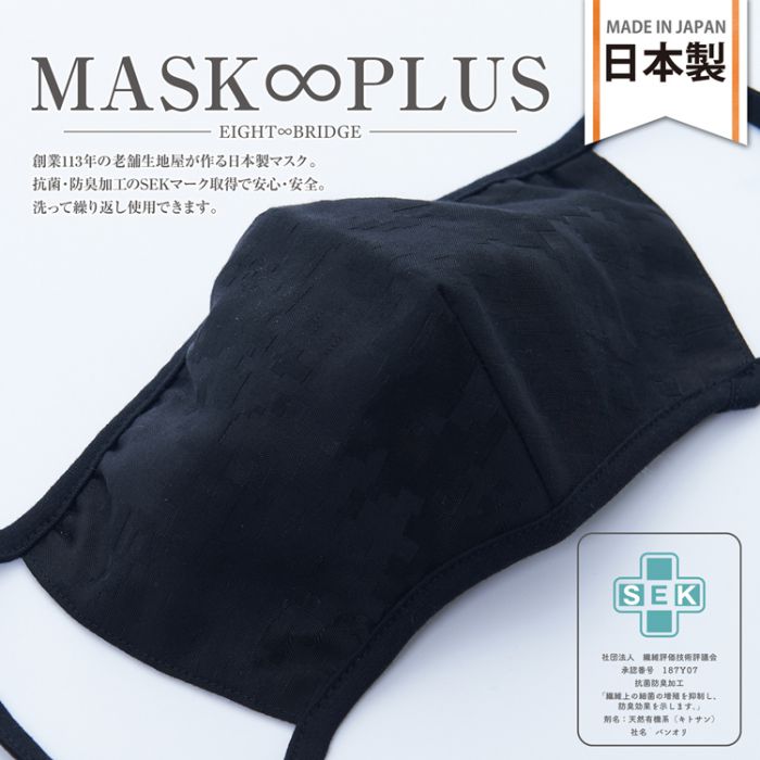 マスク洗える日本製3d使い回し男女兼用花粉立体洗濯布国産抗菌防臭男性女性ウイルス迷彩息がしやすい大人大きめ3枚セット痛くならない布マスクメンズレディース楽冬夏春秋冬花粉症おしゃれ