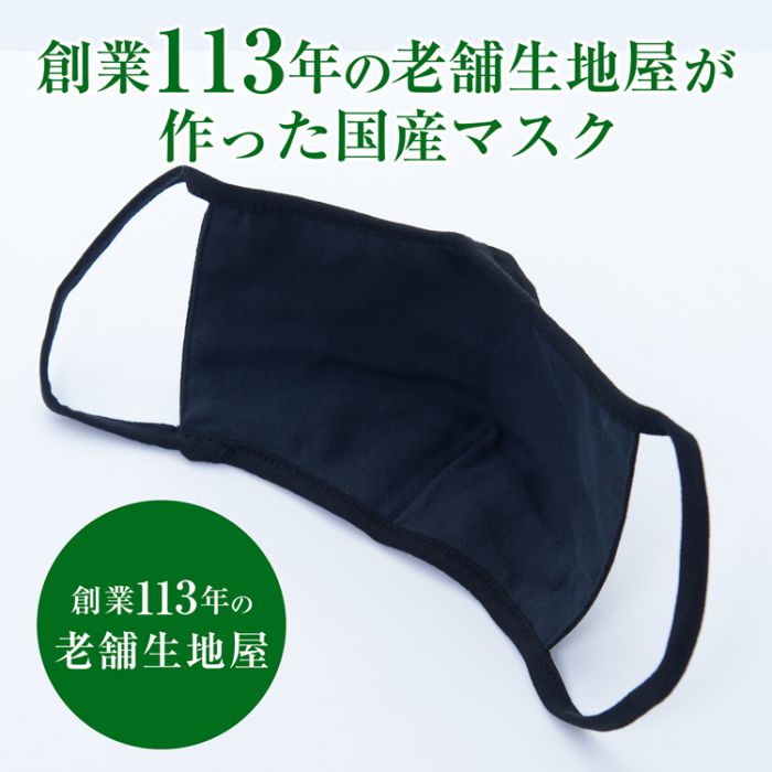 マスク洗える日本製3d使い回し男女兼用花粉立体洗濯布国産抗菌防臭男性女性ウイルス迷彩息がしやすい大人大きめ3枚セット痛くならない布マスクメンズレディース楽冬夏春秋冬花粉症おしゃれ