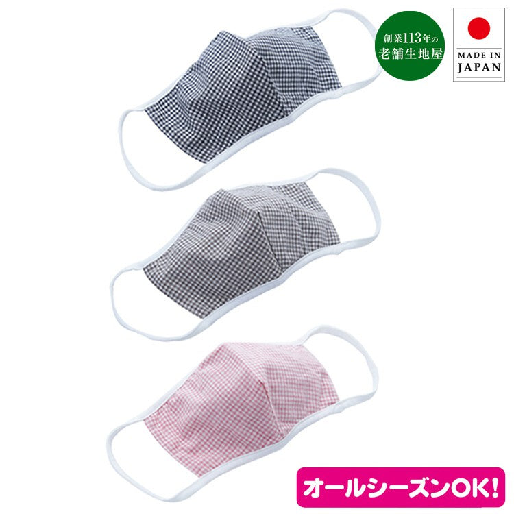 マスク洗える日本製3d使い回し男女兼用花粉立体洗濯布国産抗菌防臭男性女性ウイルスチェック息がしやすい大人大きめ痛くならない布マスクメンズレディース楽冬夏春秋冬花粉症おしゃれ