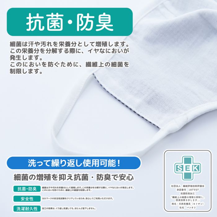 マスク洗える日本製3d使い回し男女兼用花粉立体洗濯布国産抗菌防臭男性女性ウイルスチェック息がしやすい大人大きめ痛くならない布マスクメンズレディース楽冬夏春秋冬花粉症おしゃれ