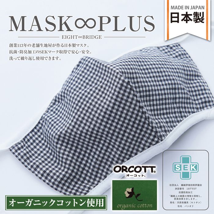 マスク洗える日本製3d使い回し男女兼用花粉立体洗濯布国産抗菌防臭男性女性ウイルスチェック息がしやすい大人大きめ3枚セット布マスクメンズレディース楽冬夏春秋冬花粉症おしゃれ