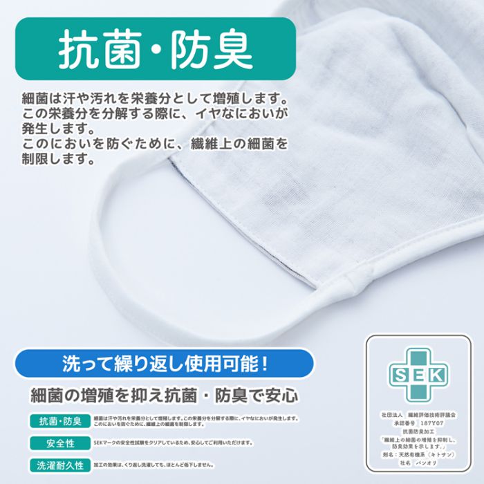 マスク洗える日本製3d使い回し男女兼用花粉立体洗濯布国産抗菌防臭男性女性ウイルスストライプ息がしやすい大人大きめ布マスクメンズレディース楽冬夏春秋冬花粉症おしゃれ