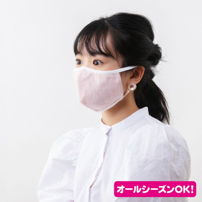 マスク洗える日本製3d使い回し男女兼用花粉立体洗濯布国産抗菌防臭男性女性ウイルスストライプ息がしやすい大人大きめ布マスクメンズレディース楽冬夏春秋冬花粉症おしゃれ