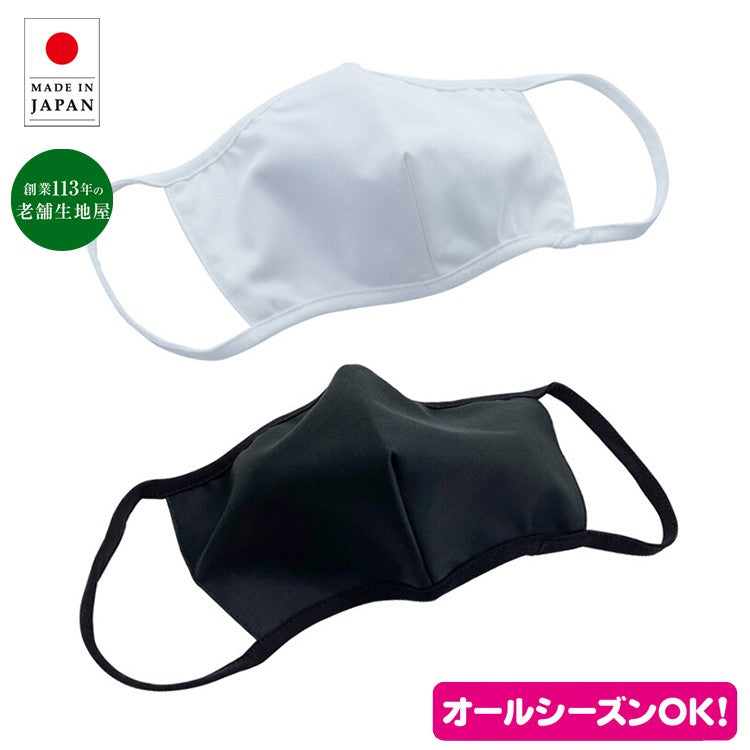 マスク洗える日本製3d使い回し男女兼用花粉立体洗濯布国産抗菌防臭男性女性ウイルス無地息がしやすい大人大きめ痛くならない布マスクメンズレディース楽冬夏春秋冬花粉症おしゃれ