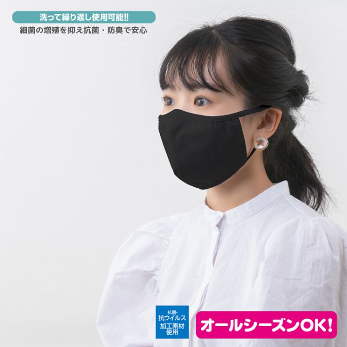 マスク洗える日本製3d使い回し男女兼用花粉立体洗濯布国産抗菌防臭男性女性ウイルス無地息がしやすい大人大きめ痛くならない布マスクメンズレディース楽冬夏春秋冬花粉症おしゃれ