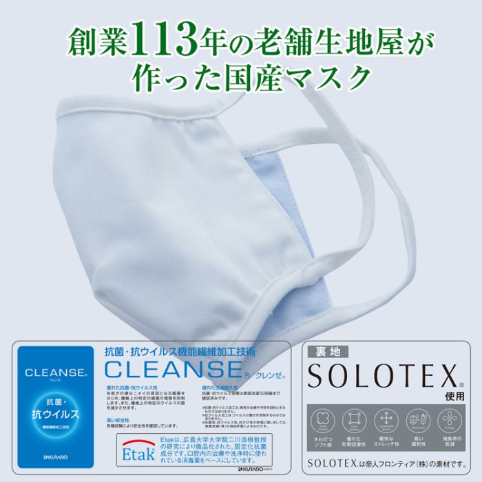 マスク洗える日本製3d使い回し男女兼用花粉立体洗濯布国産抗菌防臭男性女性ウイルス無地息がしやすい大人大きめ3枚セット痛くならない布マスクメンズレディース楽冬夏春秋冬花粉症おしゃれ
