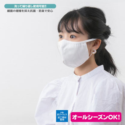 マスク洗える日本製3d使い回し男女兼用花粉立体洗濯布国産抗菌防臭男性女性ウイルス無地息がしやすい大人大きめ3枚セット痛くならない布マスクメンズレディース楽冬夏春秋冬花粉症おしゃれ