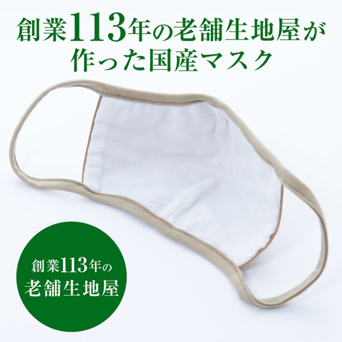 マスク洗える日本製3d使い回し男女兼用花粉立体洗濯布国産抗菌防臭男性女性ウイルス無地息がしやすい大人大きめ痛くならない布マスクメンズレディース楽冬夏春秋冬花粉症おしゃれ